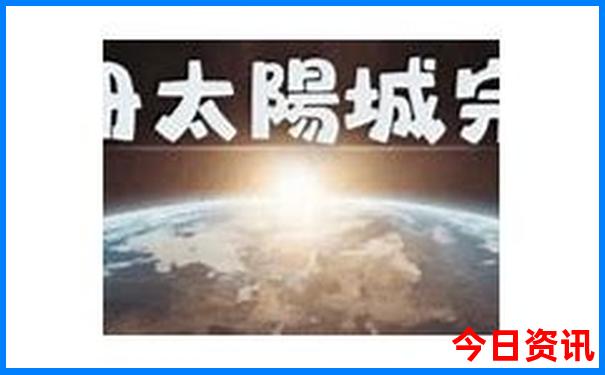 永安旅游必去十大景点
